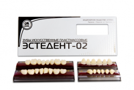 Зубы искусственные пластмассовые "Эстедент-02", 20 гарн. из 28 зуб., 33(А2)/30, бобина