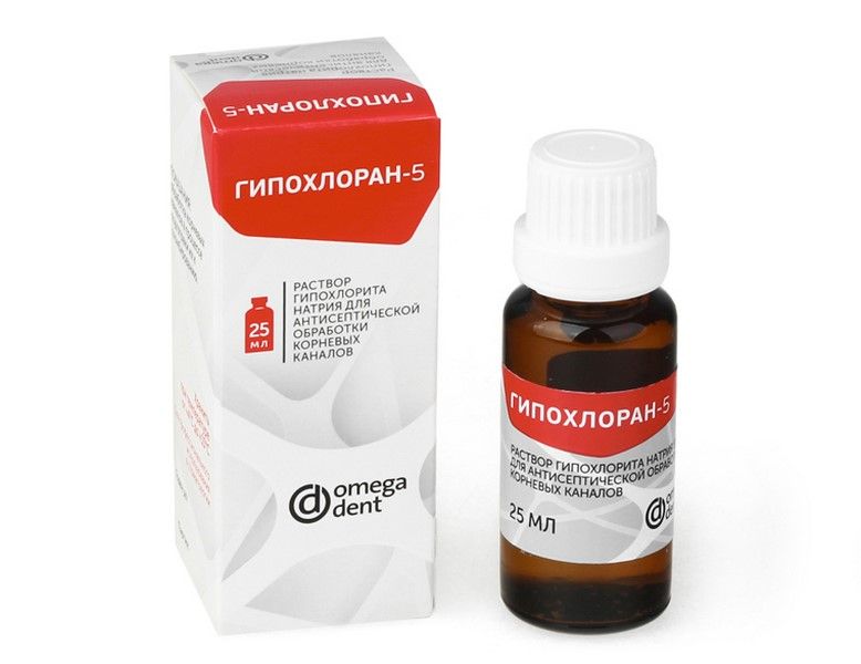 Гипохлоран-5 - раствор гипохлорита натрия 5% (25мл)